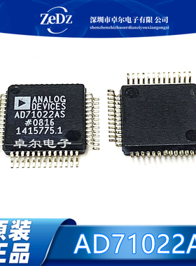 【进口原装】全新原装 AD71022ASZ AD71022AS AD71022 QFP52 芯片