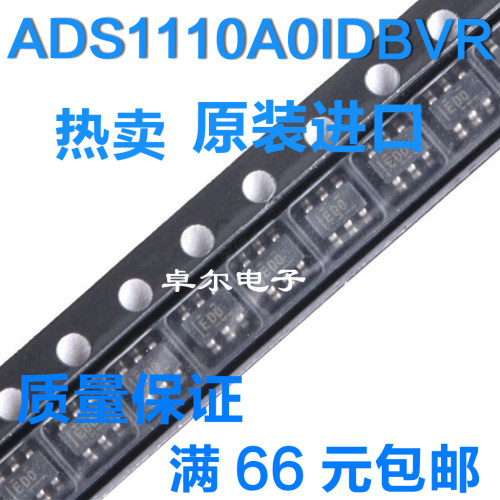 全新原装ADS1110A0IDBVR配单