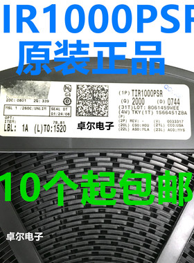 原装正品 TIR1000PSR 封装SOP-8 丝印IR1000 德州/TI 贴片IC 全新