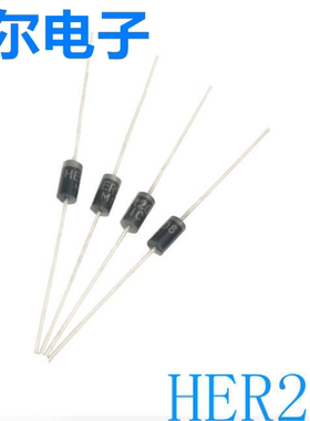 厂家直销 HER206 超快恢复二极管 2A/600V 二极管 直插DO-15