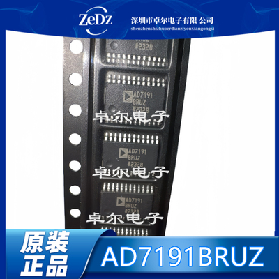 模数转换器芯片AD7191BRUZ