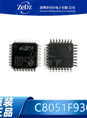 C8051F930-GQR C8051F930 封装LQFP-32 进口原装 现货热卖