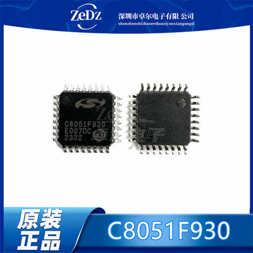 进口原装LQFP-32现货热卖