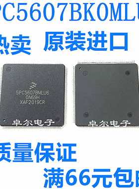 SPC5607BK0MLU6 微控制器 IC 32-位 64MHz 1.5MB 闪存176-LQFP