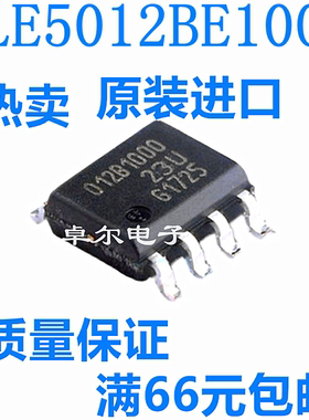 全新现货 012B TLE5012BE 1000 3005 5020 9000 磁性传感器 SOP8
