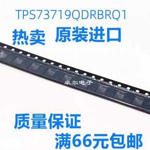 TPS73719QDRBRQ1 QFN8 低压差稳压器 全新原装现货 芯片IC 719Q