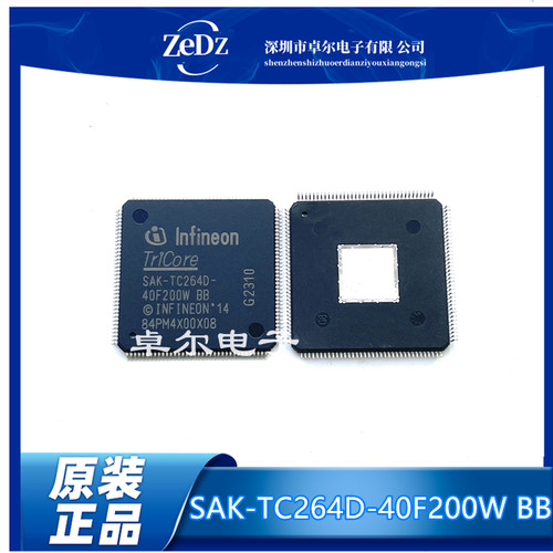 QFP-144嵌入式微控制器芯片现