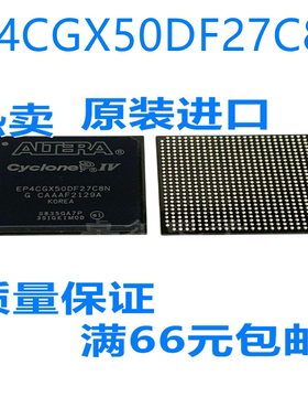 EP4CGX50DF27C8N BGA676 FPGA - 现场可编程门阵列 原装现货