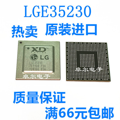 LGE35230 35230 全新原装 液晶解码芯片 BGA 液晶芯片 现货可直拍
