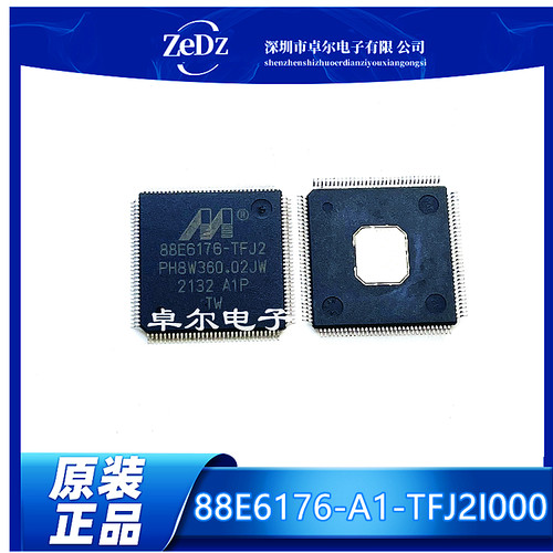 丝印88E6176-TFJ2以太网芯片