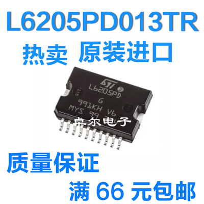 全新原装电源芯片质量保证