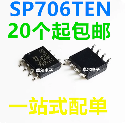 进口原装 SP706T SP706TE SP706TEN SOP8 微处理器监控电路芯片