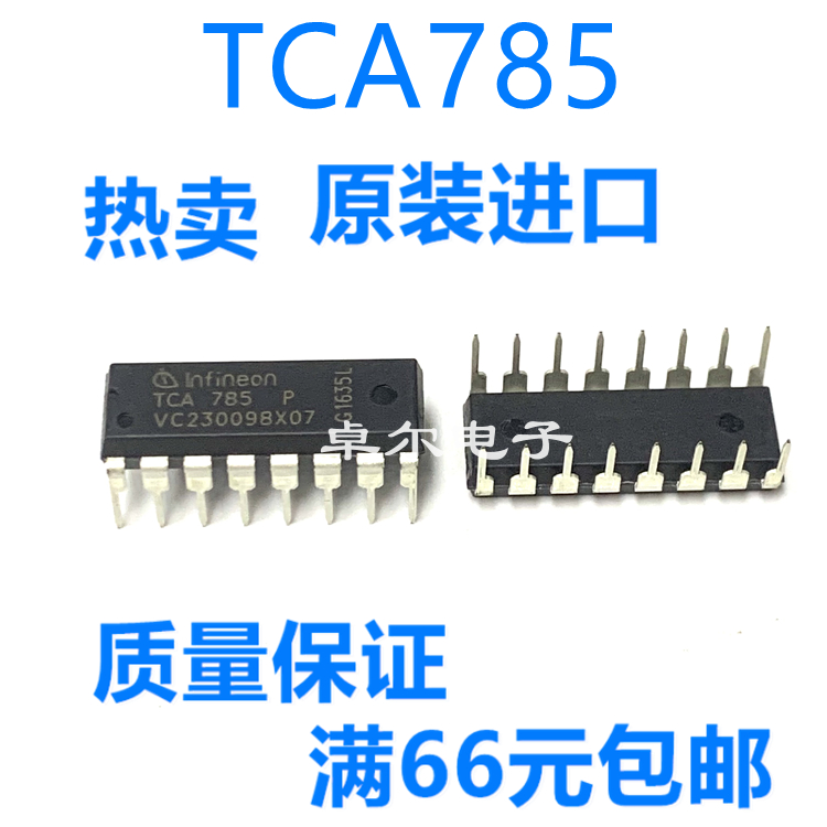 TCA785P双极型/相位控制IC