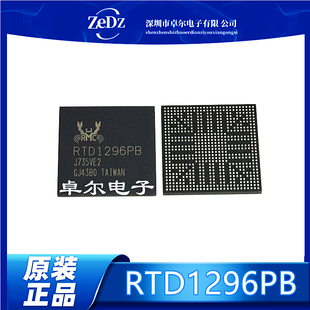 RTD1296PB-VA1-CG RTD1296PB-VB0-CG无线路由器IC BGA
