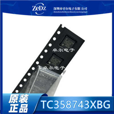 丝印358743G串行接口收发芯片