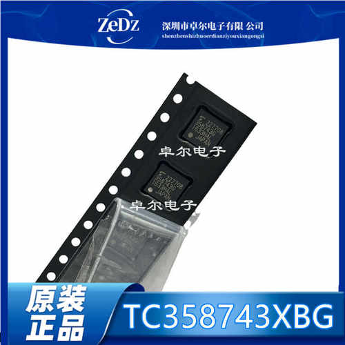 丝印358743G串行接口收发芯片
