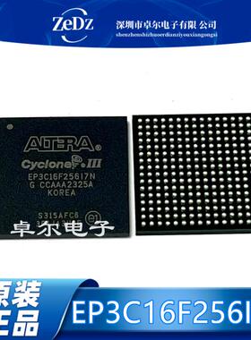 EP3C16F256I7N 封装 FBGA-256 全新原装正品 优势渠道低价直销