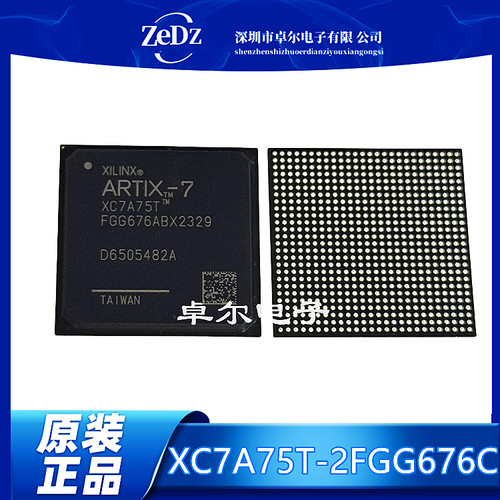 现场可编程门阵列芯片BGA
