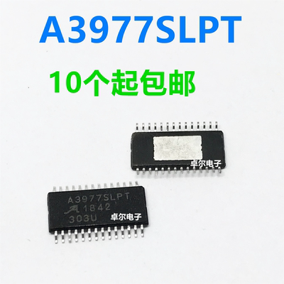 全新原装 保证质量 量大价优 A3977SLPT A3977SLPTR-T TSSOP-28