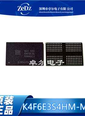 全新原装 K4F6E3S4HM-MGCJ 封装FBGA200 存储器 内存IC 芯片