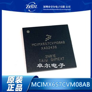 全新原装MCIMX6S7CVM08AC AB封装BGA624 单片机微处理器IC芯片