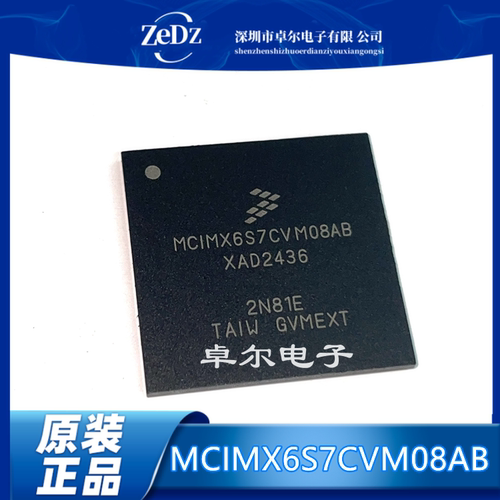 封装MCIMX6S7CVM08AC单片机芯片