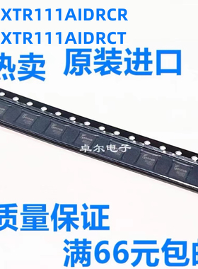 全新原装 XTR111ALDRCT XTR111AIDRCR VSON-10 ALDRC 丝印BSV