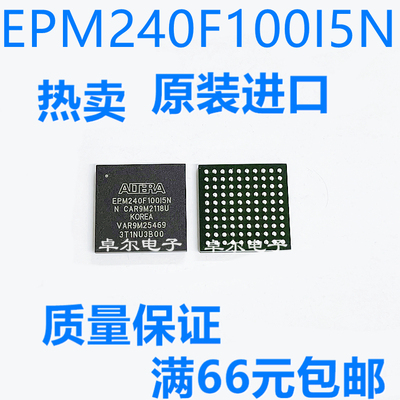 其他EPM240F100I5N测试推荐