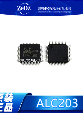 频接口芯片 接口芯片 ALC203-LF LQFP48  全新原装正品 质量保证