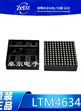 LTM4634IY#PBF LTM4634Y EY BGA-144 DC-DC电源芯片ic 全新原装