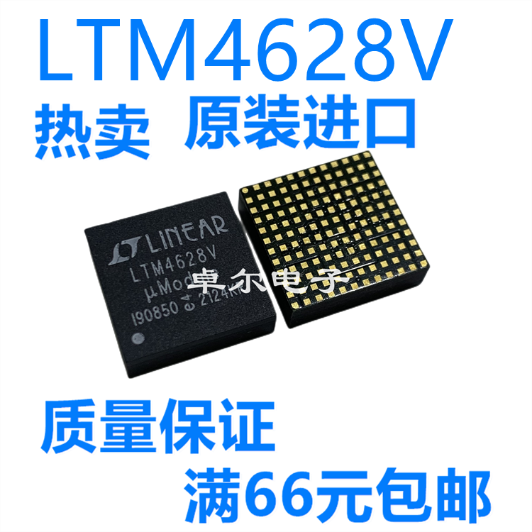 全新原装LTM4628EV#PBF