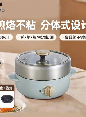 日本BRUNO小型电煮锅不锈钢料理火锅分体宿舍多功能蒸锅迷你烤盘