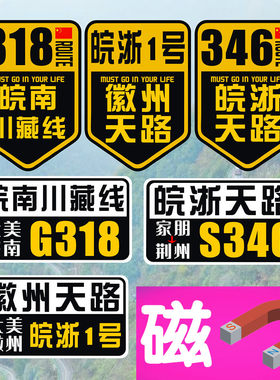 临捷反光膜喷绘类型防水