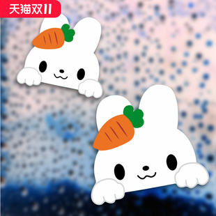 五月天车贴胡萝卜纯真兔汽车贴纸演唱会应援装饰贴车身划痕遮挡贴