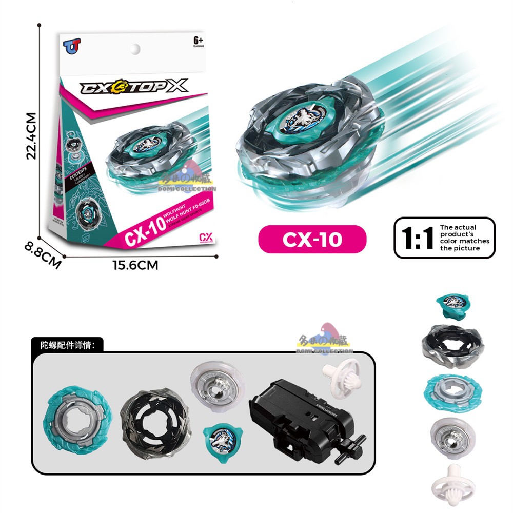 火牌战斗陀螺X世代陀螺