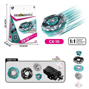 新款CX10狩猎飞狼 CX09 UX16时钟幻影UX15 14 UX01战斗陀螺发射器