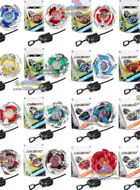 火牌战斗陀螺BX01-08 23 36 UX01-14 CX01 02 03 04 05 06盒装