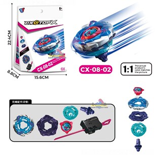 战斗陀螺CX-08三头犬 鲸鱼 CX07天马 CX00 UX16-15 BX34 BX01-23