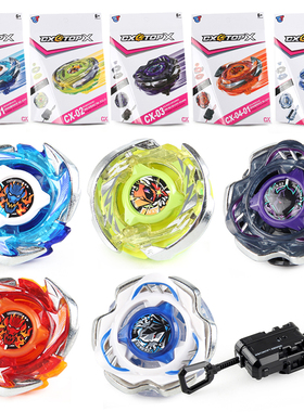 X世代合集CX01-02-03-04 05英仙翔龙巫师CX06 CX07天马 08三头犬