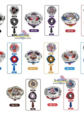 爆裂X战斗陀螺BXG34 36 DX01-16蜘蛛侠 毒液 擎天柱 UX10 CX01-06