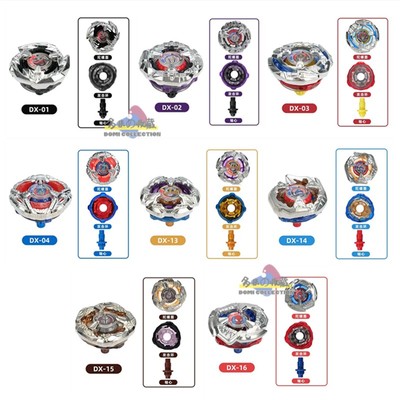 新款X世代战斗陀螺平替改造配件