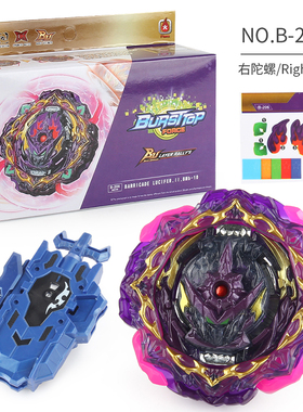 火牌陀螺BU世代B-206堡垒路西法陀螺带发射器  B-205巨神永恒武神