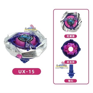 新款UX-15鲨鱼BX43 BX44三角龙 BX45武士战斗陀螺CX08 07 DX联名