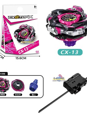火牌战斗陀螺UX18 UX-19子弹狮鹫CX13巴哈姆特龙王闪击BX49苍龙