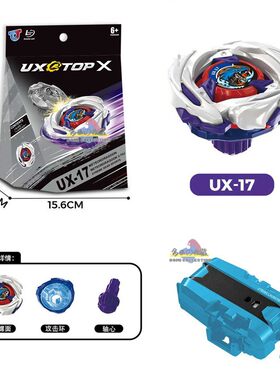 火牌新款UX17陨石流星龙左旋 CX12凤凰闪焰  CX11帝王权杖 皇冠
