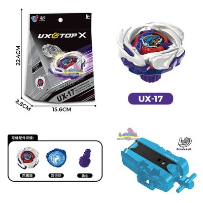 火牌新款UX17陨石流星龙左旋 CX12凤凰闪焰  CX11帝王权杖 皇冠