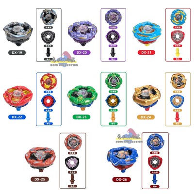 爆旋战斗陀螺组装配件包