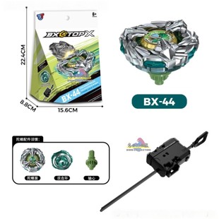X世代战斗陀螺BX-44三角龙 BX45武士 BX23 UX11冲击飞龙 UX15鲨鱼
