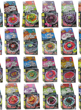 H牌钢铁战魂星座陀螺BB 28款单陀螺盒装 组装合金战斗陀螺发射器