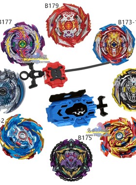 爆旋超王战斗陀螺合集B169 170 172 173 B174 B175 176 B177 B179